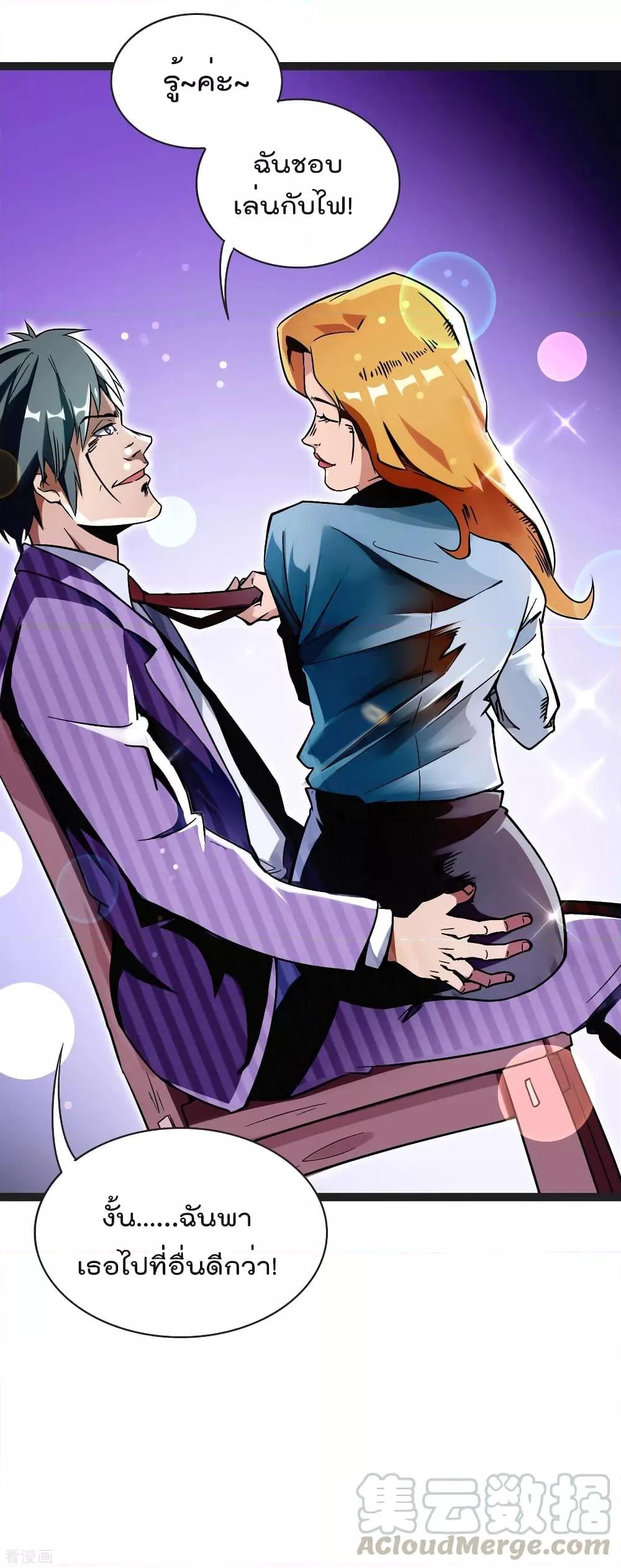 Manga-lc-com อ่านมังงะ อ่านการ์ตูน ออนไลน์ ฟรี I am The Richest in The World – ข้านี่แหละจะรวยที่สุดในโลก! ตอนที่ 1 2 3 4 5 6 7 8 9 10 11 12 13 14 ฟรี ไม่มีโฆษณา Manga-lc - อ่าน มังงะ อ่าน การ์ตูน ออนไลน์ อ่านมังงะ ฟรี