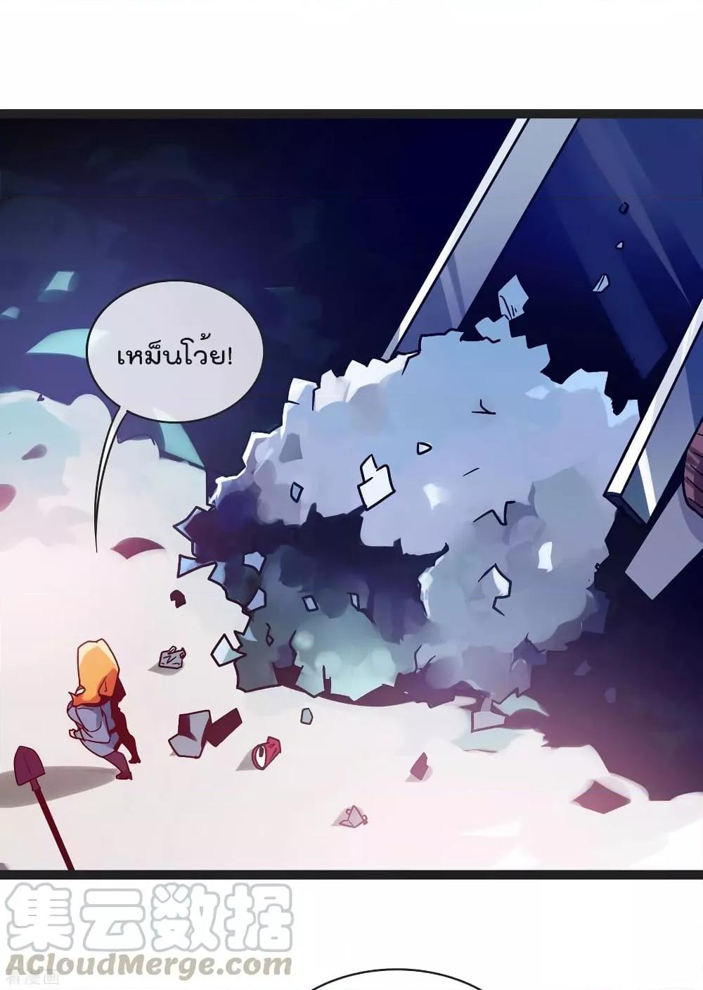 Manga-lc-com อ่านมังงะ อ่านการ์ตูน ออนไลน์ ฟรี I am The Richest in The World – ข้านี่แหละจะรวยที่สุดในโลก! ตอนที่ 1 2 3 4 5 6 7 8 9 10 11 12 13 14 ฟรี ไม่มีโฆษณา Manga-lc - อ่าน มังงะ อ่าน การ์ตูน ออนไลน์ อ่านมังงะ ฟรี