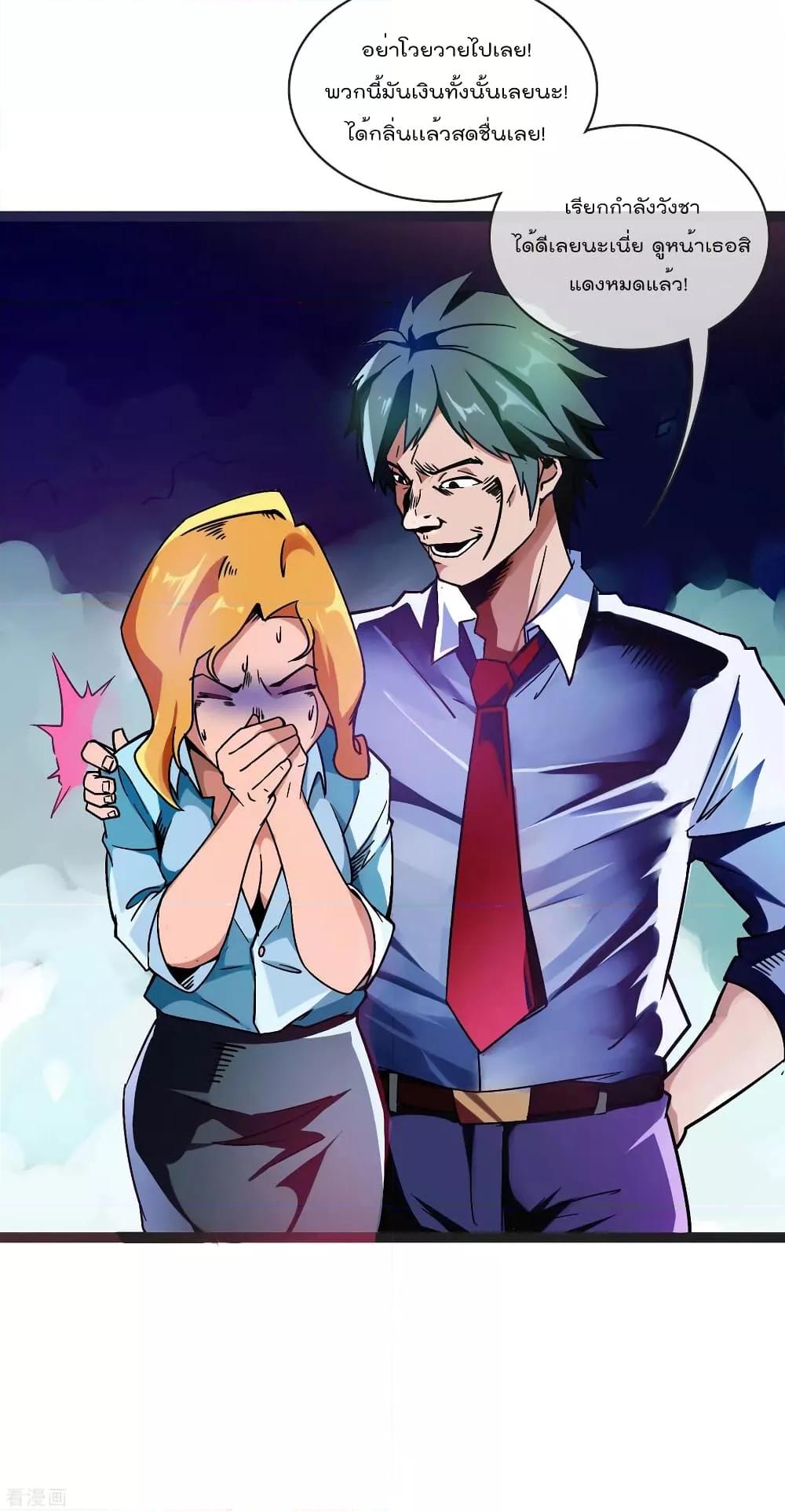 Manga-lc-com อ่านมังงะ อ่านการ์ตูน ออนไลน์ ฟรี I am The Richest in The World – ข้านี่แหละจะรวยที่สุดในโลก! ตอนที่ 1 2 3 4 5 6 7 8 9 10 11 12 13 14 ฟรี ไม่มีโฆษณา Manga-lc - อ่าน มังงะ อ่าน การ์ตูน ออนไลน์ อ่านมังงะ ฟรี