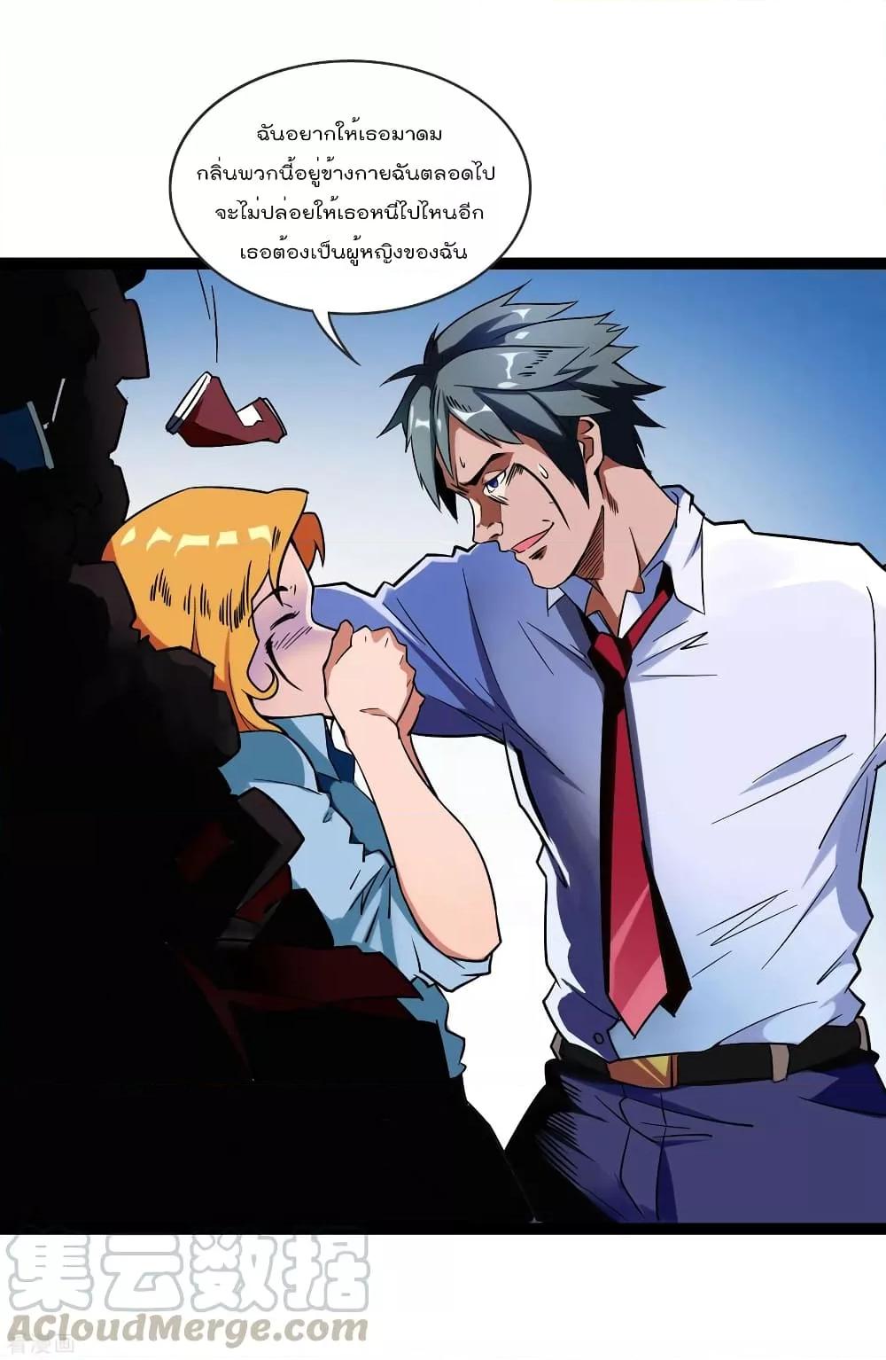 Manga-lc-com อ่านมังงะ อ่านการ์ตูน ออนไลน์ ฟรี I am The Richest in The World – ข้านี่แหละจะรวยที่สุดในโลก! ตอนที่ 1 2 3 4 5 6 7 8 9 10 11 12 13 14 ฟรี ไม่มีโฆษณา Manga-lc - อ่าน มังงะ อ่าน การ์ตูน ออนไลน์ อ่านมังงะ ฟรี