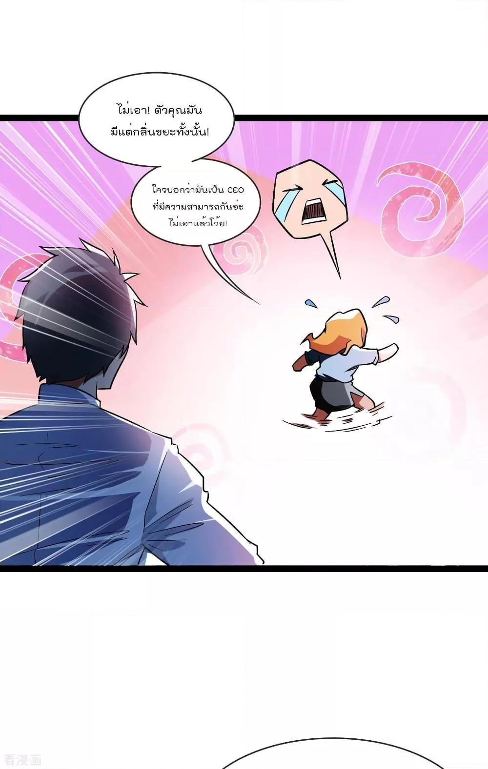 Manga-lc-com อ่านมังงะ อ่านการ์ตูน ออนไลน์ ฟรี I am The Richest in The World – ข้านี่แหละจะรวยที่สุดในโลก! ตอนที่ 1 2 3 4 5 6 7 8 9 10 11 12 13 14 ฟรี ไม่มีโฆษณา Manga-lc - อ่าน มังงะ อ่าน การ์ตูน ออนไลน์ อ่านมังงะ ฟรี