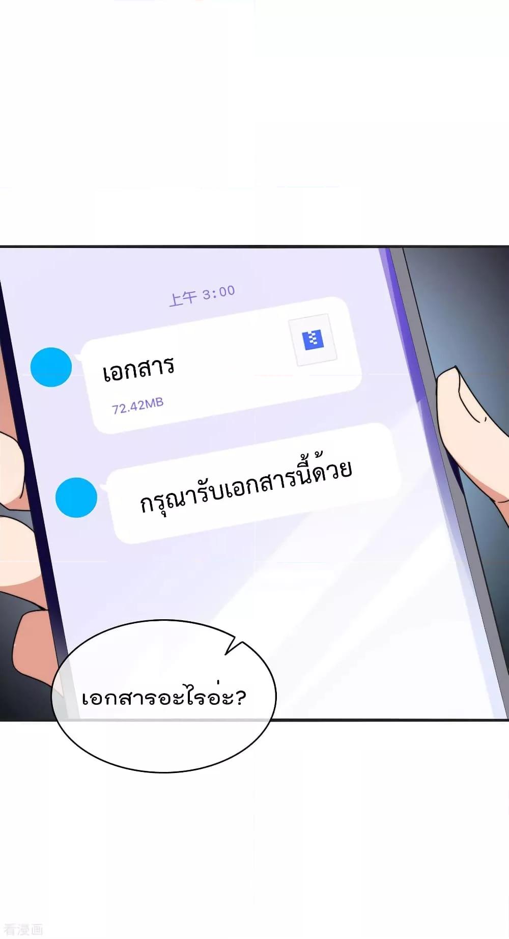 Manga-lc-com อ่านมังงะ อ่านการ์ตูน ออนไลน์ ฟรี I am The Richest in The World – ข้านี่แหละจะรวยที่สุดในโลก! ตอนที่ 1 2 3 4 5 6 7 8 9 10 11 12 13 14 ฟรี ไม่มีโฆษณา Manga-lc - อ่าน มังงะ อ่าน การ์ตูน ออนไลน์ อ่านมังงะ ฟรี