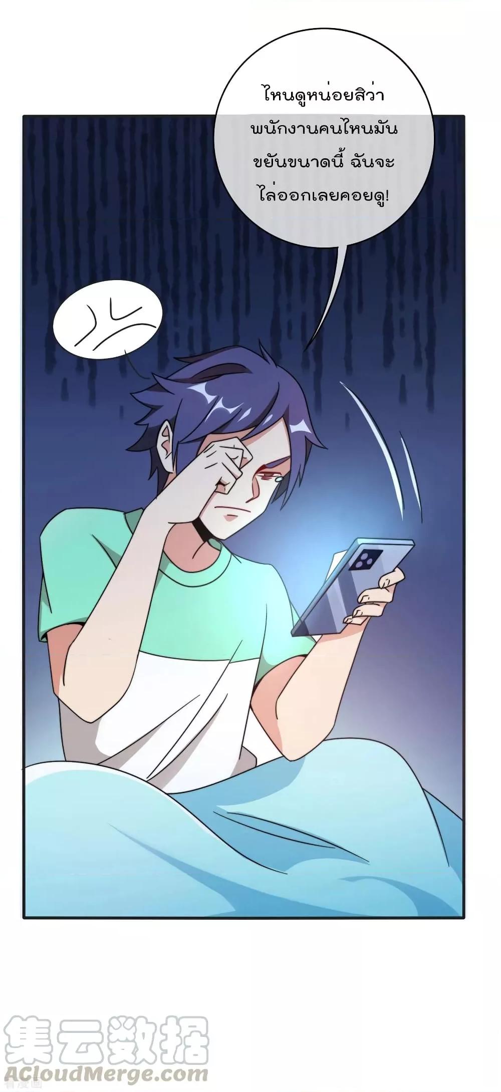 Manga-lc-com อ่านมังงะ อ่านการ์ตูน ออนไลน์ ฟรี I am The Richest in The World – ข้านี่แหละจะรวยที่สุดในโลก! ตอนที่ 1 2 3 4 5 6 7 8 9 10 11 12 13 14 ฟรี ไม่มีโฆษณา Manga-lc - อ่าน มังงะ อ่าน การ์ตูน ออนไลน์ อ่านมังงะ ฟรี