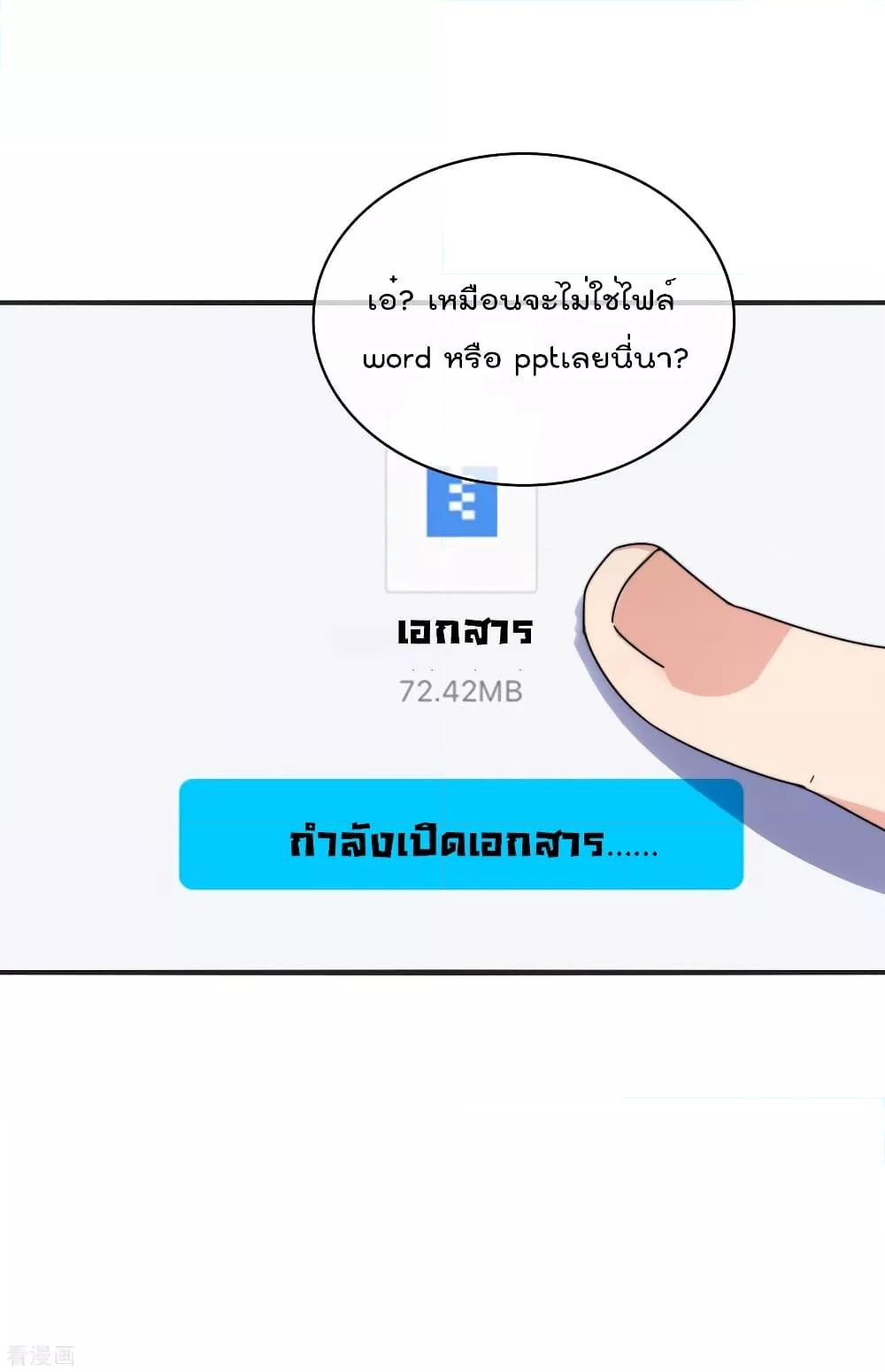 Manga-lc-com อ่านมังงะ อ่านการ์ตูน ออนไลน์ ฟรี I am The Richest in The World – ข้านี่แหละจะรวยที่สุดในโลก! ตอนที่ 1 2 3 4 5 6 7 8 9 10 11 12 13 14 ฟรี ไม่มีโฆษณา Manga-lc - อ่าน มังงะ อ่าน การ์ตูน ออนไลน์ อ่านมังงะ ฟรี