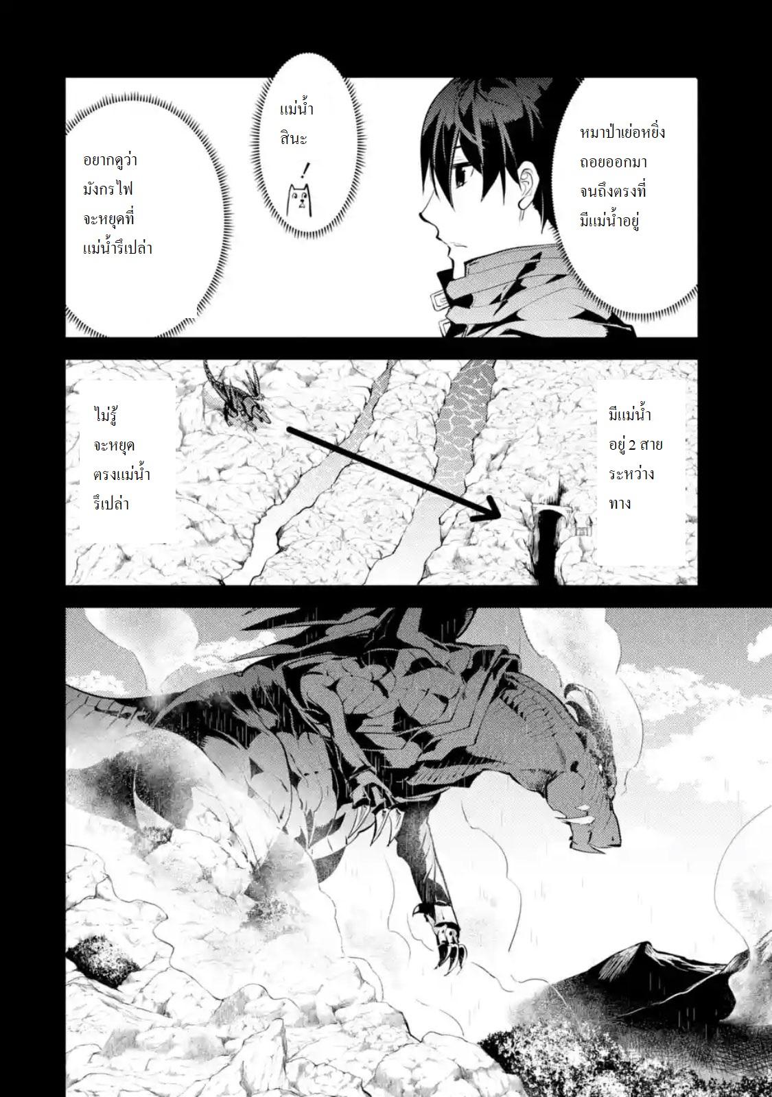 Manga-lc-com อ่านมังงะ อ่านการ์ตูน ออนไลน์ ฟรี Tensei Kenja no Isekai Life เกิดใหม่ไปเป็นปราชญ์แกร่ง ตอนที่ 1 2 3 4 5 6 7 8 9 10 11 12 13 14 ฟรี ไม่มีโฆษณา Manga-lc - อ่าน มังงะ อ่าน การ์ตูน ออนไลน์ อ่านมังงะ ฟรี