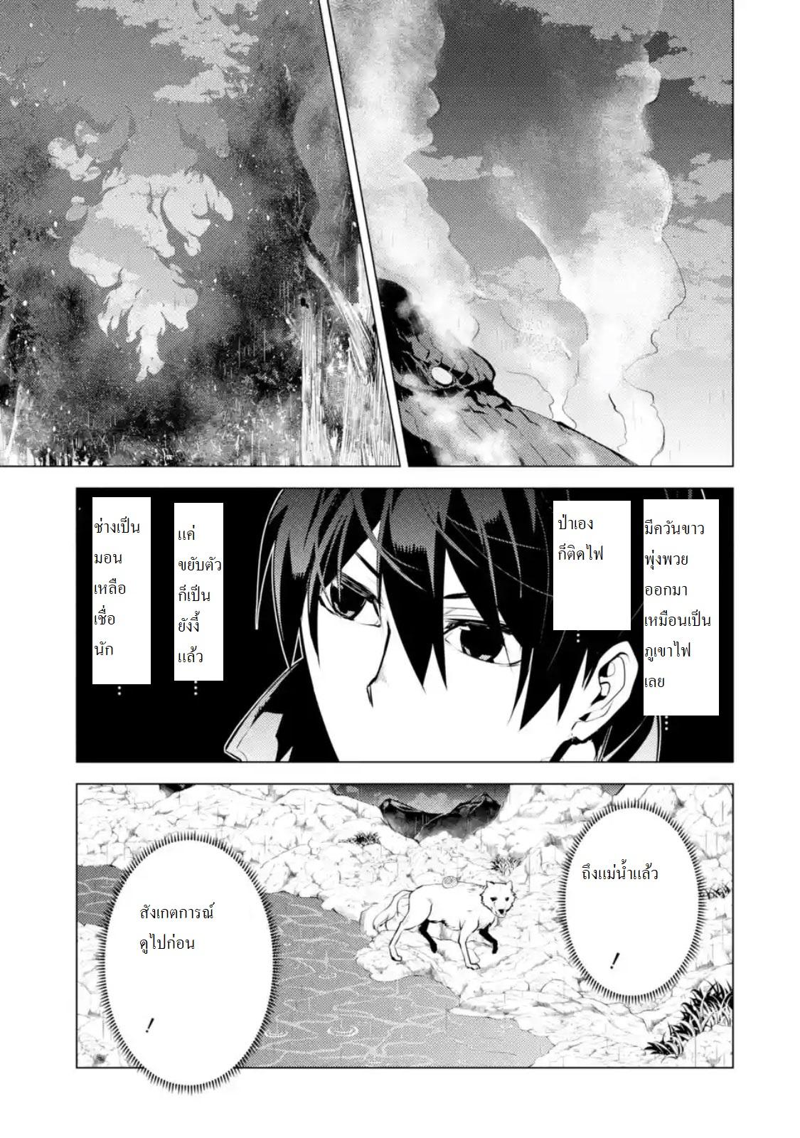 Manga-lc-com อ่านมังงะ อ่านการ์ตูน ออนไลน์ ฟรี Tensei Kenja no Isekai Life เกิดใหม่ไปเป็นปราชญ์แกร่ง ตอนที่ 1 2 3 4 5 6 7 8 9 10 11 12 13 14 ฟรี ไม่มีโฆษณา Manga-lc - อ่าน มังงะ อ่าน การ์ตูน ออนไลน์ อ่านมังงะ ฟรี