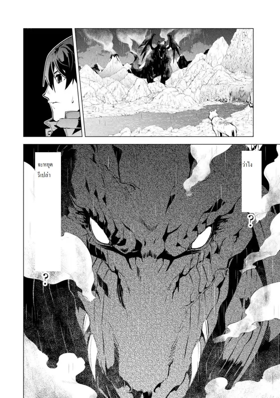 Manga-lc-com อ่านมังงะ อ่านการ์ตูน ออนไลน์ ฟรี Tensei Kenja no Isekai Life เกิดใหม่ไปเป็นปราชญ์แกร่ง ตอนที่ 1 2 3 4 5 6 7 8 9 10 11 12 13 14 ฟรี ไม่มีโฆษณา Manga-lc - อ่าน มังงะ อ่าน การ์ตูน ออนไลน์ อ่านมังงะ ฟรี