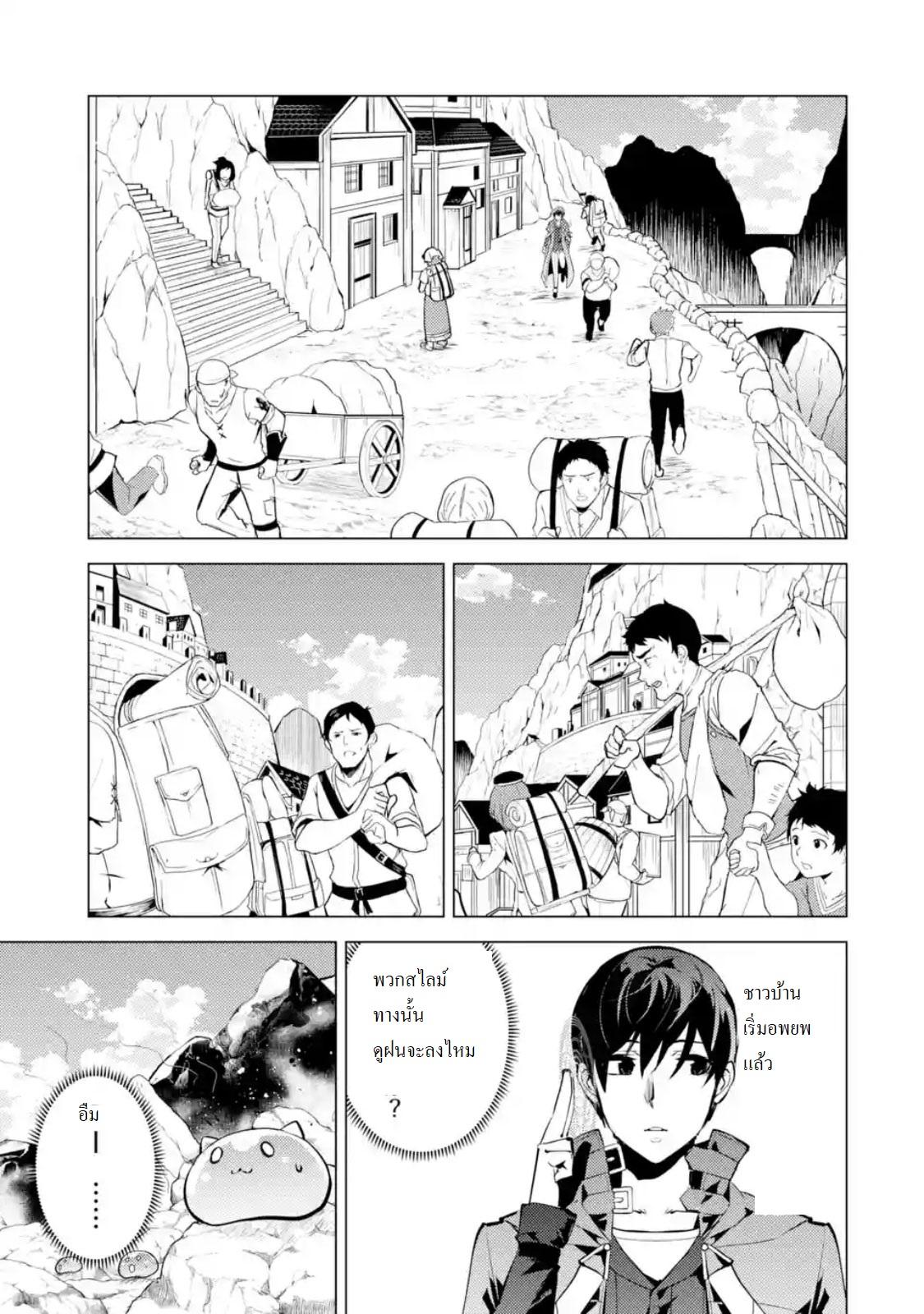 Manga-lc-com อ่านมังงะ อ่านการ์ตูน ออนไลน์ ฟรี Tensei Kenja no Isekai Life เกิดใหม่ไปเป็นปราชญ์แกร่ง ตอนที่ 1 2 3 4 5 6 7 8 9 10 11 12 13 14 ฟรี ไม่มีโฆษณา Manga-lc - อ่าน มังงะ อ่าน การ์ตูน ออนไลน์ อ่านมังงะ ฟรี