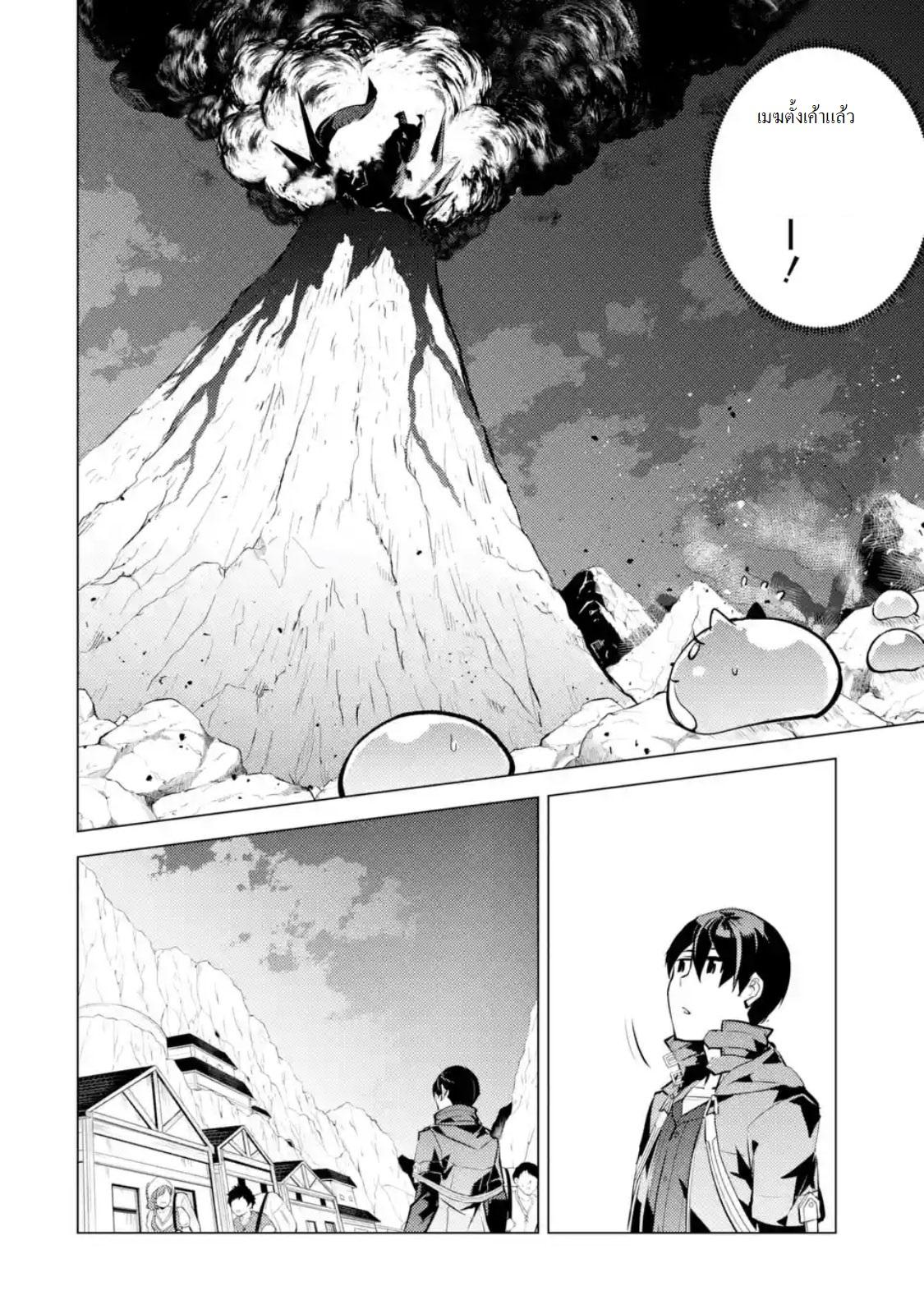 Manga-lc-com อ่านมังงะ อ่านการ์ตูน ออนไลน์ ฟรี Tensei Kenja no Isekai Life เกิดใหม่ไปเป็นปราชญ์แกร่ง ตอนที่ 1 2 3 4 5 6 7 8 9 10 11 12 13 14 ฟรี ไม่มีโฆษณา Manga-lc - อ่าน มังงะ อ่าน การ์ตูน ออนไลน์ อ่านมังงะ ฟรี