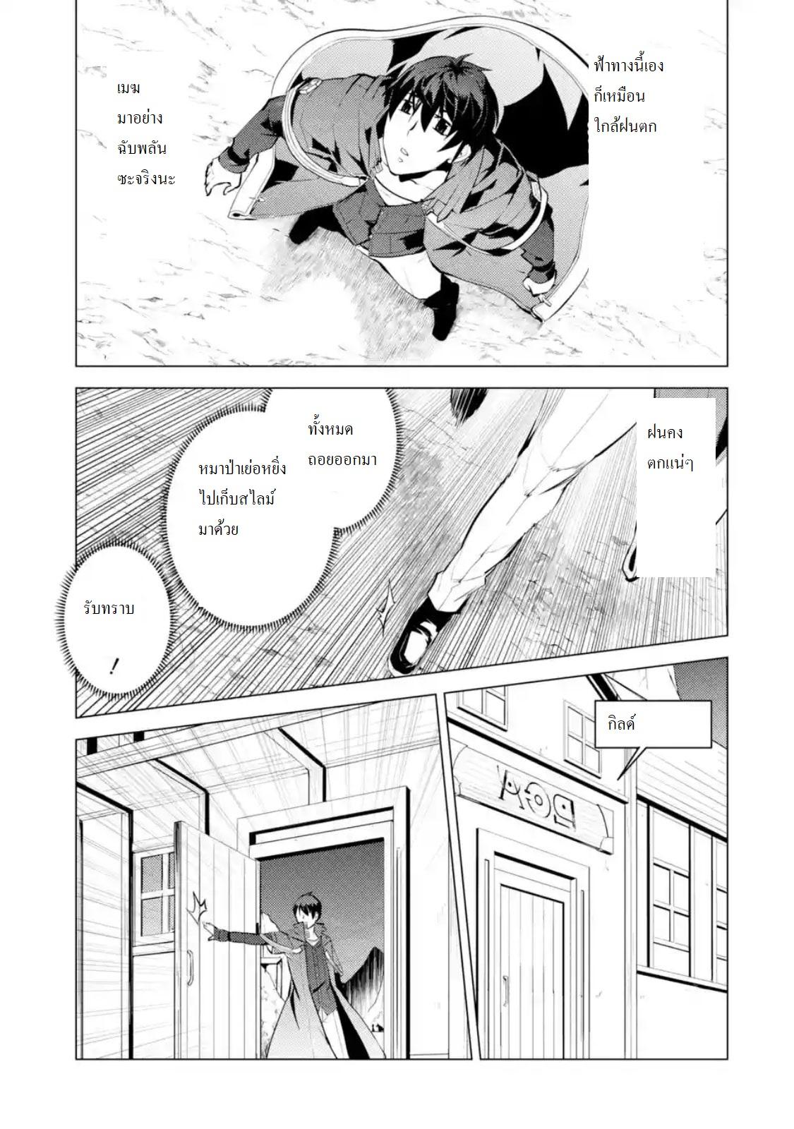 Manga-lc-com อ่านมังงะ อ่านการ์ตูน ออนไลน์ ฟรี Tensei Kenja no Isekai Life เกิดใหม่ไปเป็นปราชญ์แกร่ง ตอนที่ 1 2 3 4 5 6 7 8 9 10 11 12 13 14 ฟรี ไม่มีโฆษณา Manga-lc - อ่าน มังงะ อ่าน การ์ตูน ออนไลน์ อ่านมังงะ ฟรี