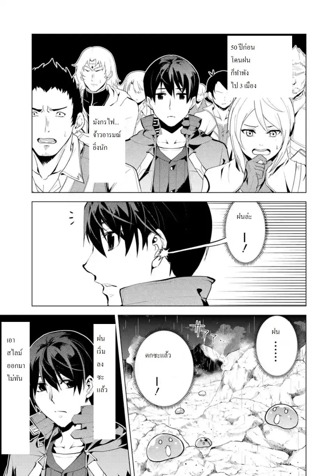 Manga-lc-com อ่านมังงะ อ่านการ์ตูน ออนไลน์ ฟรี Tensei Kenja no Isekai Life เกิดใหม่ไปเป็นปราชญ์แกร่ง ตอนที่ 1 2 3 4 5 6 7 8 9 10 11 12 13 14 ฟรี ไม่มีโฆษณา Manga-lc - อ่าน มังงะ อ่าน การ์ตูน ออนไลน์ อ่านมังงะ ฟรี