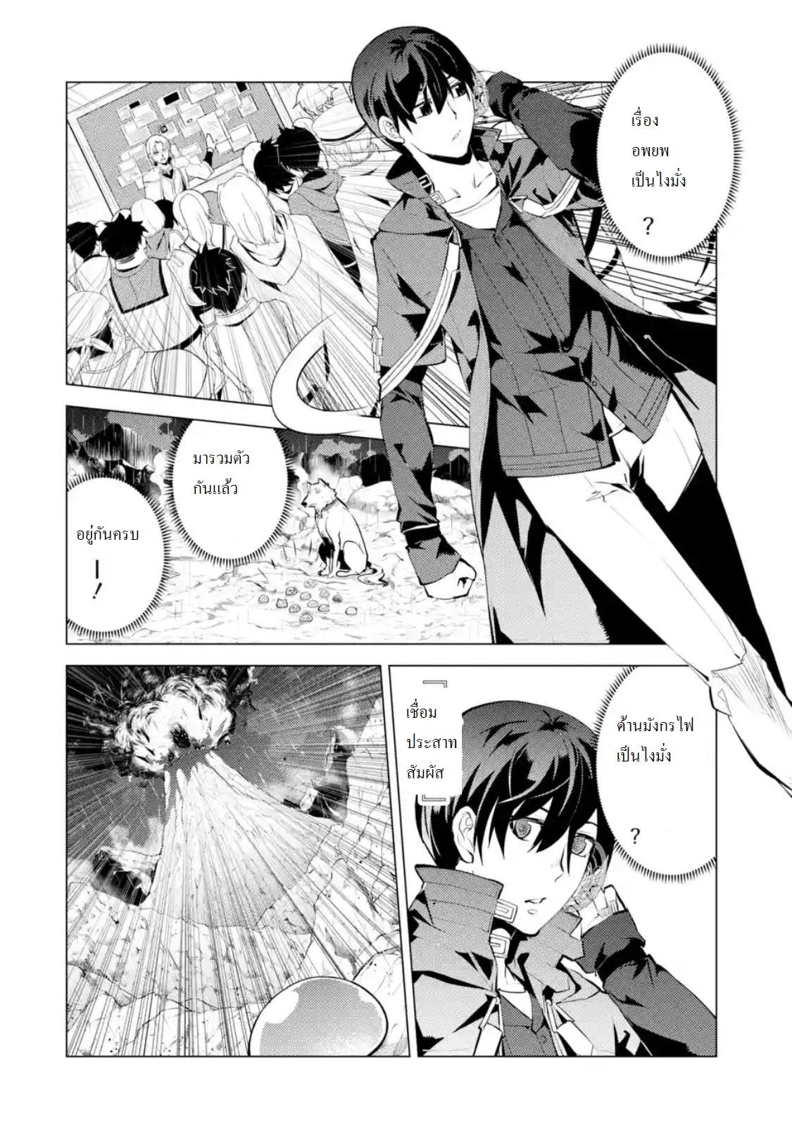 Manga-lc-com อ่านมังงะ อ่านการ์ตูน ออนไลน์ ฟรี Tensei Kenja no Isekai Life เกิดใหม่ไปเป็นปราชญ์แกร่ง ตอนที่ 1 2 3 4 5 6 7 8 9 10 11 12 13 14 ฟรี ไม่มีโฆษณา Manga-lc - อ่าน มังงะ อ่าน การ์ตูน ออนไลน์ อ่านมังงะ ฟรี