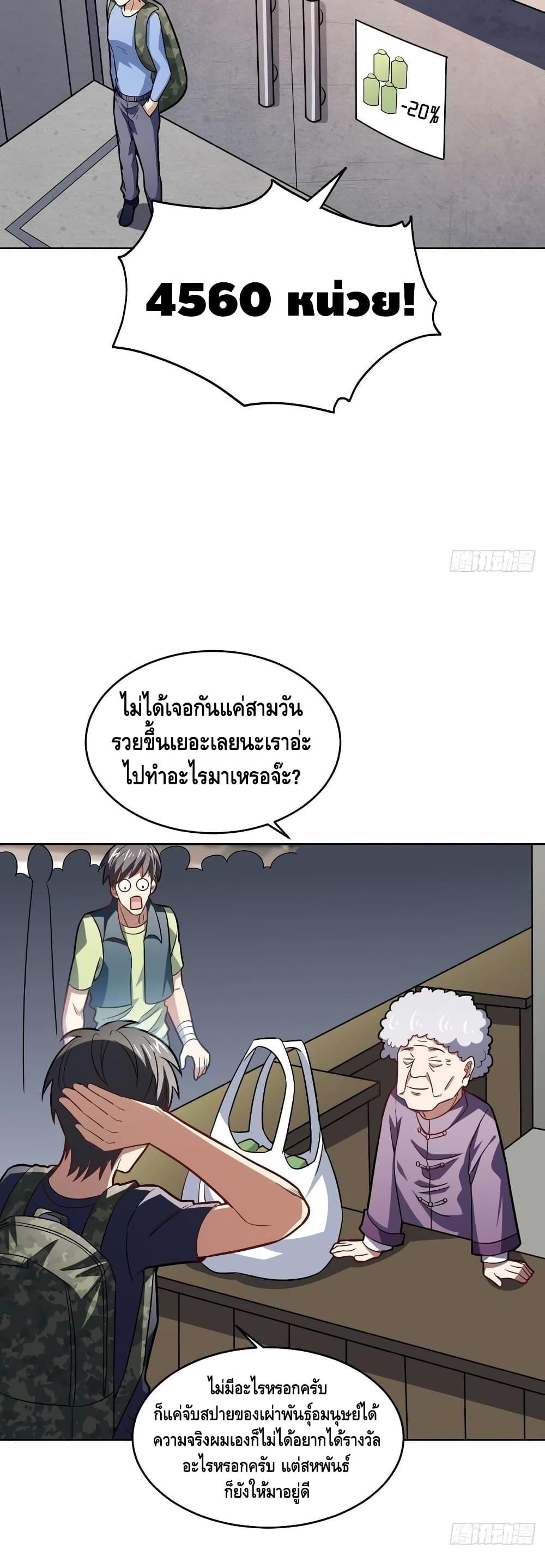 Manga-lc-com อ่านมังงะ อ่านการ์ตูน ออนไลน์ ฟรี HighEnergyStr ตอนที่ 1 2 3 4 5 6 7 8 9 10 11 12 13 14 ฟรี ไม่มีโฆษณา Manga-lc - อ่าน มังงะ อ่าน การ์ตูน ออนไลน์ อ่านมังงะ ฟรี