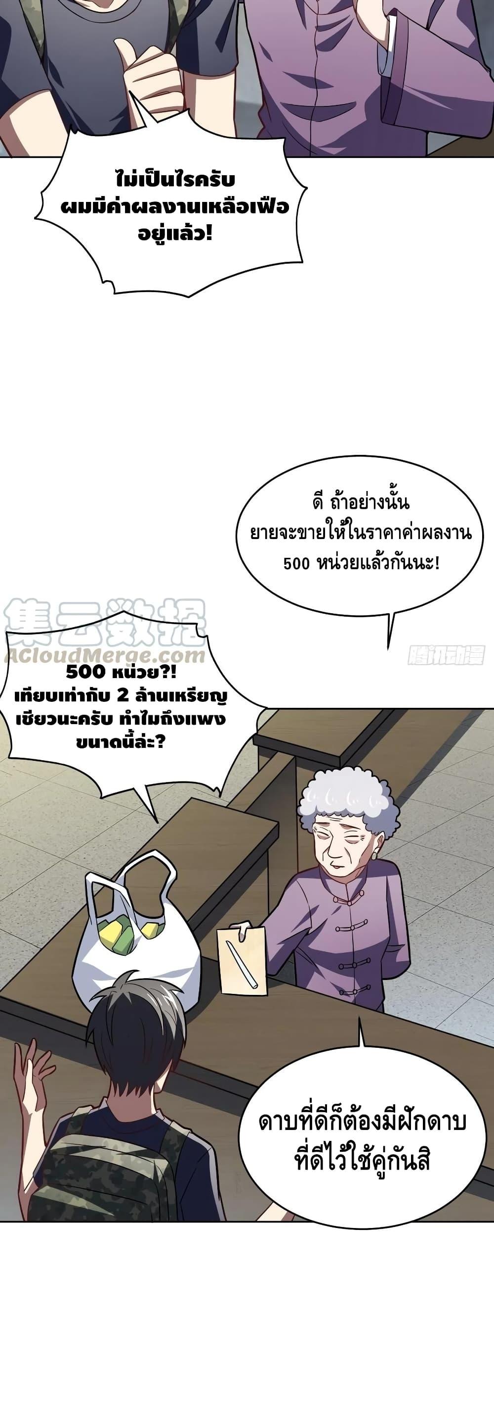 Manga-lc-com อ่านมังงะ อ่านการ์ตูน ออนไลน์ ฟรี HighEnergyStr ตอนที่ 1 2 3 4 5 6 7 8 9 10 11 12 13 14 ฟรี ไม่มีโฆษณา Manga-lc - อ่าน มังงะ อ่าน การ์ตูน ออนไลน์ อ่านมังงะ ฟรี
