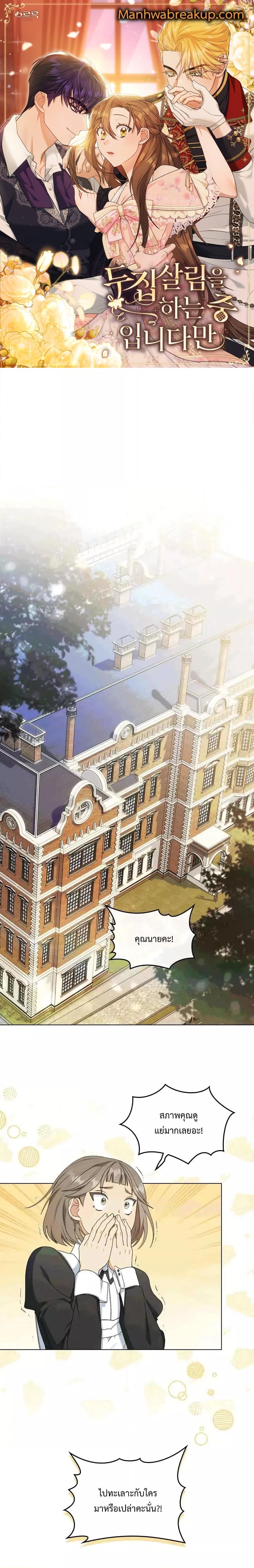 Manga-lc-com อ่านมังงะ อ่านการ์ตูน ออนไลน์ ฟรี Wish Upon a Husband ตอนที่ 1 2 3 4 5 6 7 8 9 10 11 12 13 14 ฟรี ไม่มีโฆษณา Manga-lc - อ่าน มังงะ อ่าน การ์ตูน ออนไลน์ อ่านมังงะ ฟรี