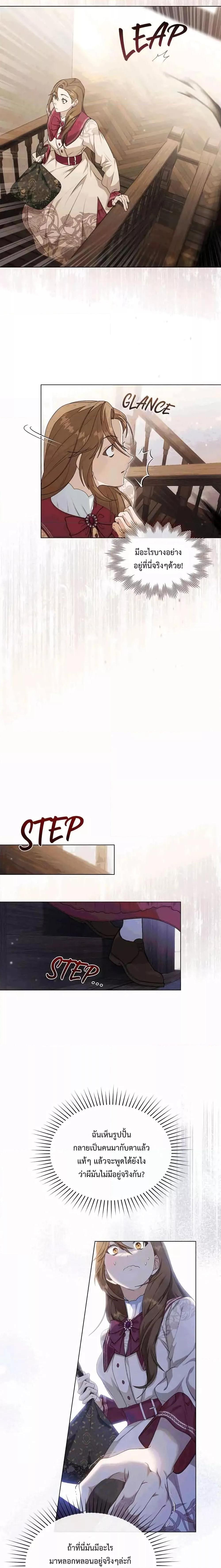 Manga-lc-com อ่านมังงะ อ่านการ์ตูน ออนไลน์ ฟรี Wish Upon a Husband ตอนที่ 1 2 3 4 5 6 7 8 9 10 11 12 13 14 ฟรี ไม่มีโฆษณา Manga-lc - อ่าน มังงะ อ่าน การ์ตูน ออนไลน์ อ่านมังงะ ฟรี