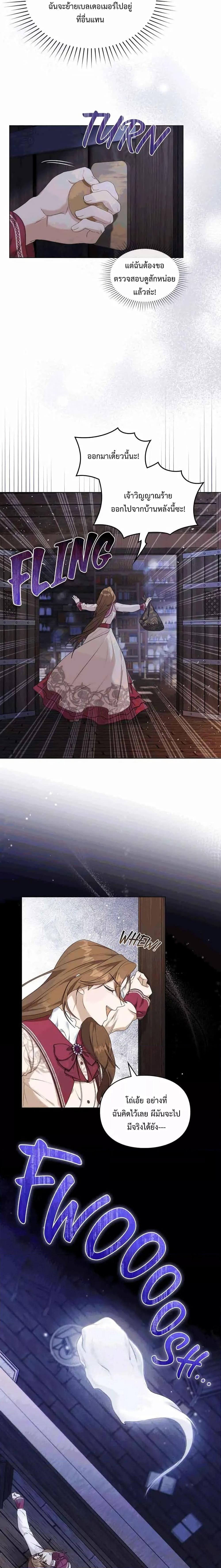 Manga-lc-com อ่านมังงะ อ่านการ์ตูน ออนไลน์ ฟรี Wish Upon a Husband ตอนที่ 1 2 3 4 5 6 7 8 9 10 11 12 13 14 ฟรี ไม่มีโฆษณา Manga-lc - อ่าน มังงะ อ่าน การ์ตูน ออนไลน์ อ่านมังงะ ฟรี