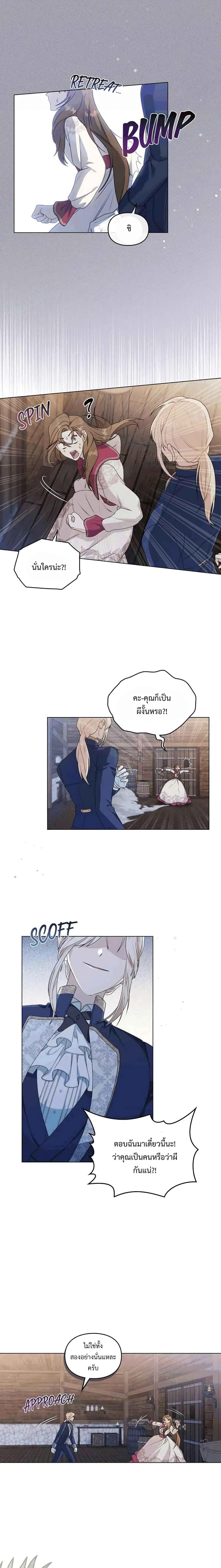 Manga-lc-com อ่านมังงะ อ่านการ์ตูน ออนไลน์ ฟรี Wish Upon a Husband ตอนที่ 1 2 3 4 5 6 7 8 9 10 11 12 13 14 ฟรี ไม่มีโฆษณา Manga-lc - อ่าน มังงะ อ่าน การ์ตูน ออนไลน์ อ่านมังงะ ฟรี