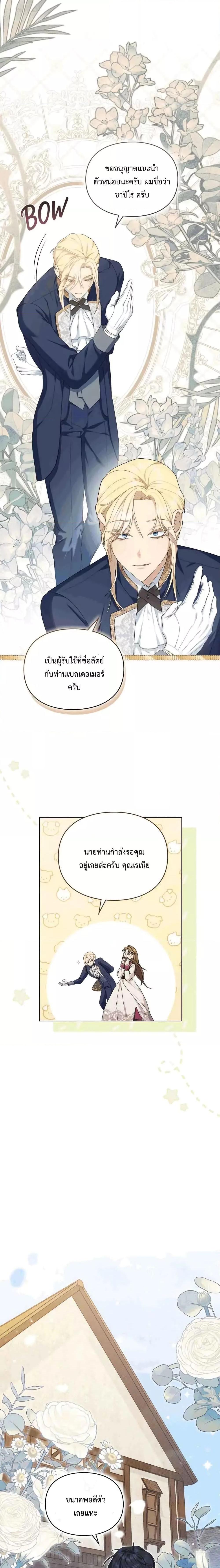 Manga-lc-com อ่านมังงะ อ่านการ์ตูน ออนไลน์ ฟรี Wish Upon a Husband ตอนที่ 1 2 3 4 5 6 7 8 9 10 11 12 13 14 ฟรี ไม่มีโฆษณา Manga-lc - อ่าน มังงะ อ่าน การ์ตูน ออนไลน์ อ่านมังงะ ฟรี