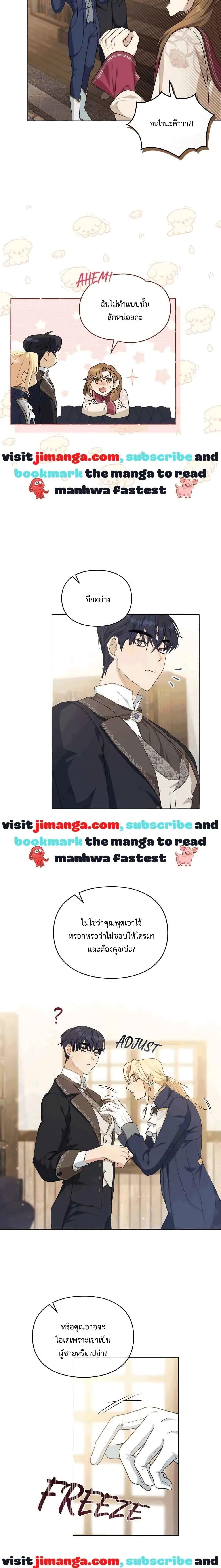Manga-lc-com อ่านมังงะ อ่านการ์ตูน ออนไลน์ ฟรี Wish Upon a Husband ตอนที่ 1 2 3 4 5 6 7 8 9 10 11 12 13 14 ฟรี ไม่มีโฆษณา Manga-lc - อ่าน มังงะ อ่าน การ์ตูน ออนไลน์ อ่านมังงะ ฟรี