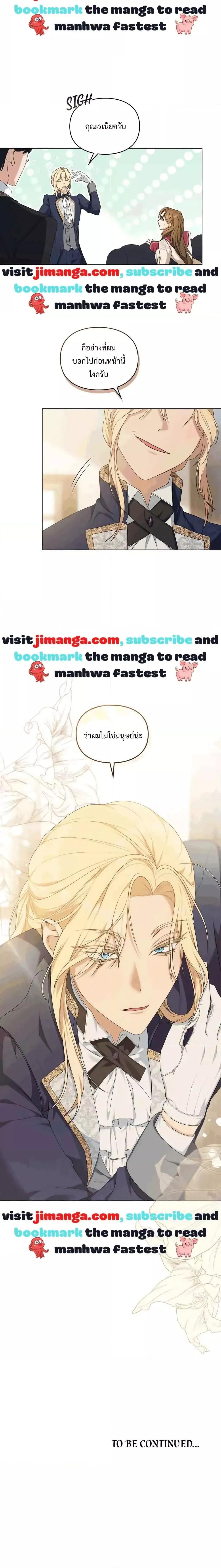 Manga-lc-com อ่านมังงะ อ่านการ์ตูน ออนไลน์ ฟรี Wish Upon a Husband ตอนที่ 1 2 3 4 5 6 7 8 9 10 11 12 13 14 ฟรี ไม่มีโฆษณา Manga-lc - อ่าน มังงะ อ่าน การ์ตูน ออนไลน์ อ่านมังงะ ฟรี