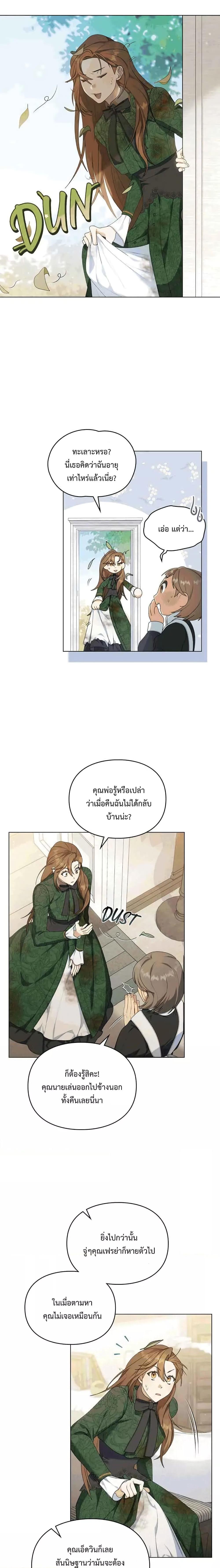Manga-lc-com อ่านมังงะ อ่านการ์ตูน ออนไลน์ ฟรี Wish Upon a Husband ตอนที่ 1 2 3 4 5 6 7 8 9 10 11 12 13 14 ฟรี ไม่มีโฆษณา Manga-lc - อ่าน มังงะ อ่าน การ์ตูน ออนไลน์ อ่านมังงะ ฟรี