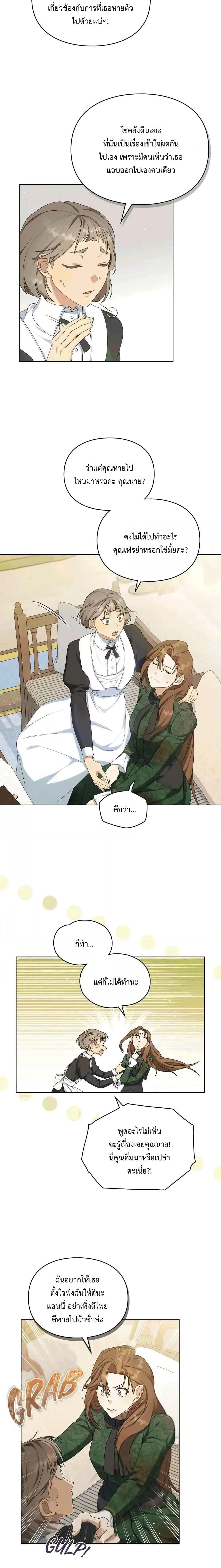 Manga-lc-com อ่านมังงะ อ่านการ์ตูน ออนไลน์ ฟรี Wish Upon a Husband ตอนที่ 1 2 3 4 5 6 7 8 9 10 11 12 13 14 ฟรี ไม่มีโฆษณา Manga-lc - อ่าน มังงะ อ่าน การ์ตูน ออนไลน์ อ่านมังงะ ฟรี