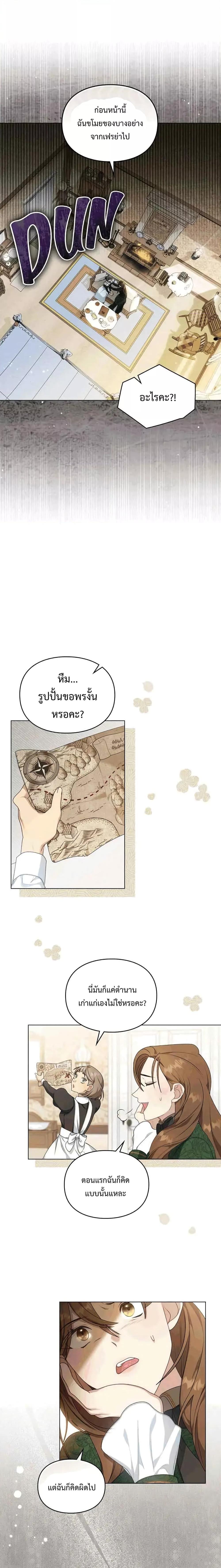 Manga-lc-com อ่านมังงะ อ่านการ์ตูน ออนไลน์ ฟรี Wish Upon a Husband ตอนที่ 1 2 3 4 5 6 7 8 9 10 11 12 13 14 ฟรี ไม่มีโฆษณา Manga-lc - อ่าน มังงะ อ่าน การ์ตูน ออนไลน์ อ่านมังงะ ฟรี