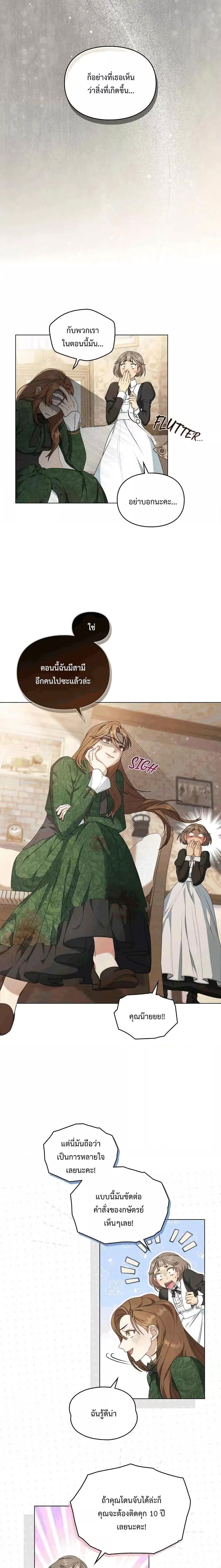 Manga-lc-com อ่านมังงะ อ่านการ์ตูน ออนไลน์ ฟรี Wish Upon a Husband ตอนที่ 1 2 3 4 5 6 7 8 9 10 11 12 13 14 ฟรี ไม่มีโฆษณา Manga-lc - อ่าน มังงะ อ่าน การ์ตูน ออนไลน์ อ่านมังงะ ฟรี