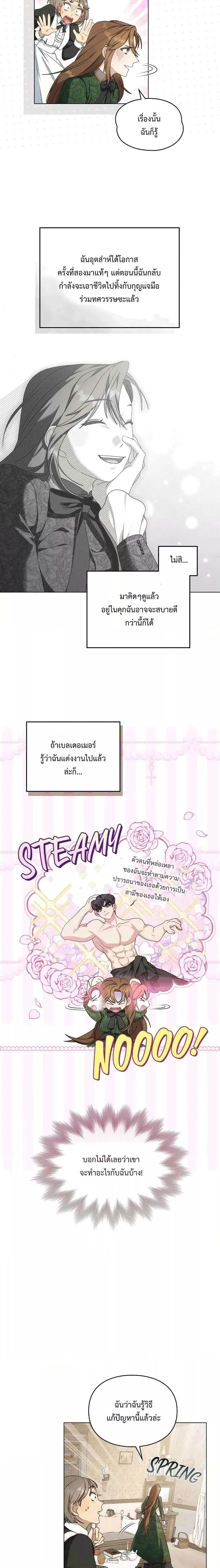 Manga-lc-com อ่านมังงะ อ่านการ์ตูน ออนไลน์ ฟรี Wish Upon a Husband ตอนที่ 1 2 3 4 5 6 7 8 9 10 11 12 13 14 ฟรี ไม่มีโฆษณา Manga-lc - อ่าน มังงะ อ่าน การ์ตูน ออนไลน์ อ่านมังงะ ฟรี