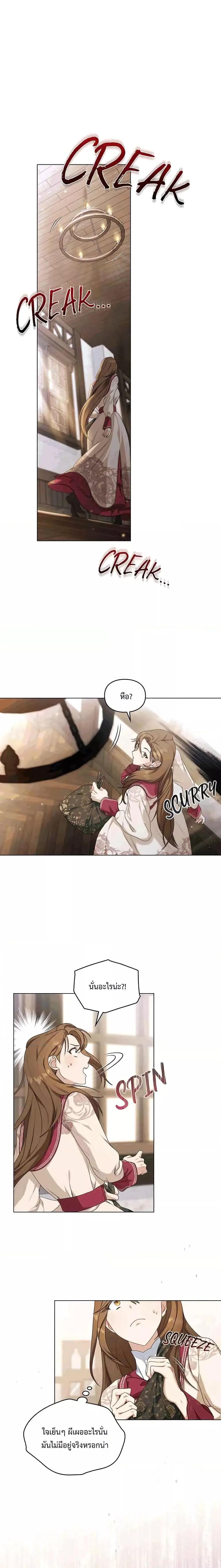 Manga-lc-com อ่านมังงะ อ่านการ์ตูน ออนไลน์ ฟรี Wish Upon a Husband ตอนที่ 1 2 3 4 5 6 7 8 9 10 11 12 13 14 ฟรี ไม่มีโฆษณา Manga-lc - อ่าน มังงะ อ่าน การ์ตูน ออนไลน์ อ่านมังงะ ฟรี