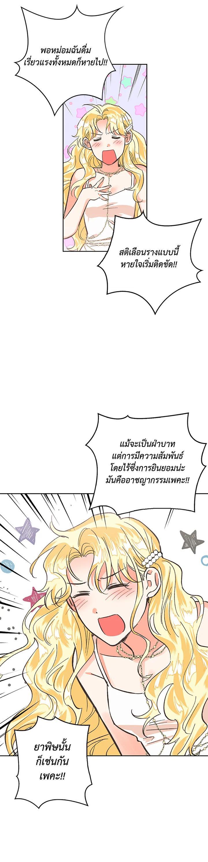 Manga-lc-com อ่านมังงะ อ่านการ์ตูน ออนไลน์ ฟรี A Villainess for the Tyrant ตอนที่ 1 2 3 4 5 6 7 8 9 10 11 12 13 14 ฟรี ไม่มีโฆษณา Manga-lc - อ่าน มังงะ อ่าน การ์ตูน ออนไลน์ อ่านมังงะ ฟรี