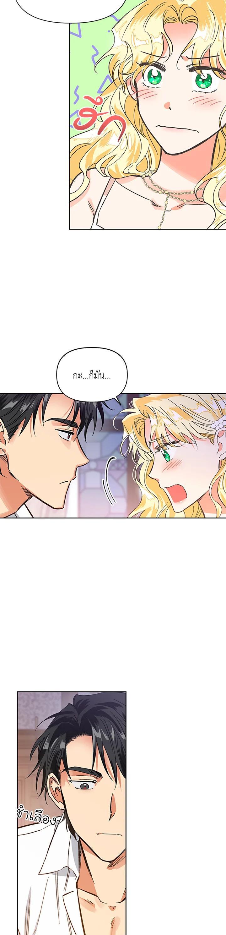 Manga-lc-com อ่านมังงะ อ่านการ์ตูน ออนไลน์ ฟรี A Villainess for the Tyrant ตอนที่ 1 2 3 4 5 6 7 8 9 10 11 12 13 14 ฟรี ไม่มีโฆษณา Manga-lc - อ่าน มังงะ อ่าน การ์ตูน ออนไลน์ อ่านมังงะ ฟรี