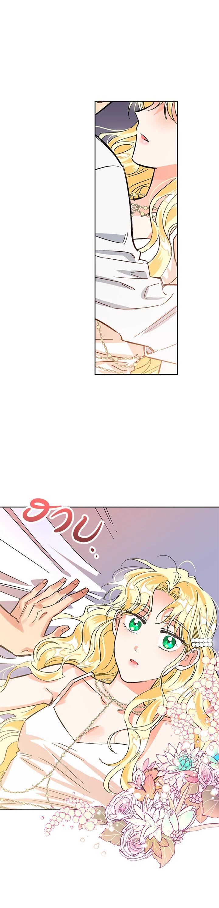 Manga-lc-com อ่านมังงะ อ่านการ์ตูน ออนไลน์ ฟรี A Villainess for the Tyrant ตอนที่ 1 2 3 4 5 6 7 8 9 10 11 12 13 14 ฟรี ไม่มีโฆษณา Manga-lc - อ่าน มังงะ อ่าน การ์ตูน ออนไลน์ อ่านมังงะ ฟรี