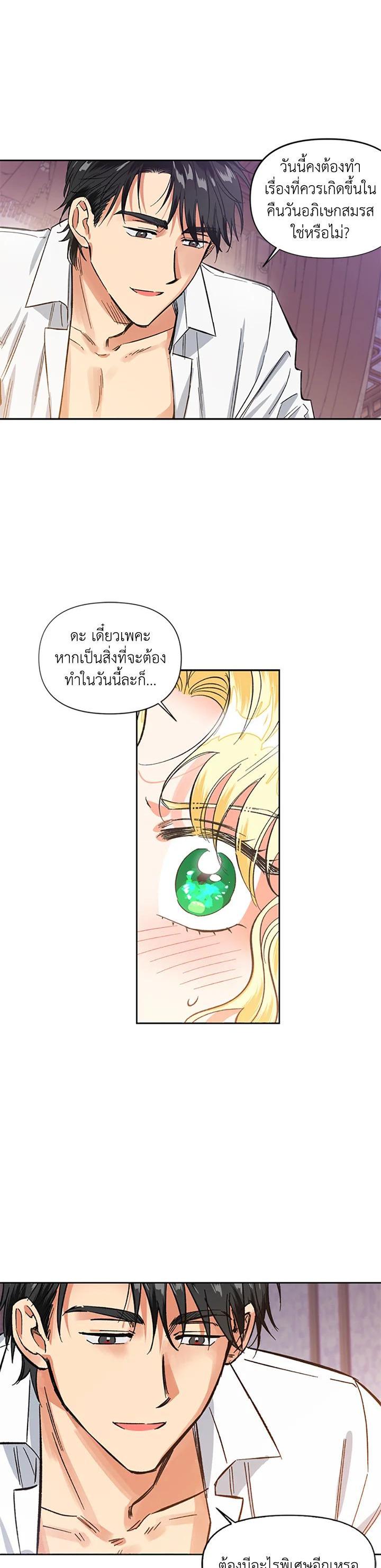 Manga-lc-com อ่านมังงะ อ่านการ์ตูน ออนไลน์ ฟรี A Villainess for the Tyrant ตอนที่ 1 2 3 4 5 6 7 8 9 10 11 12 13 14 ฟรี ไม่มีโฆษณา Manga-lc - อ่าน มังงะ อ่าน การ์ตูน ออนไลน์ อ่านมังงะ ฟรี