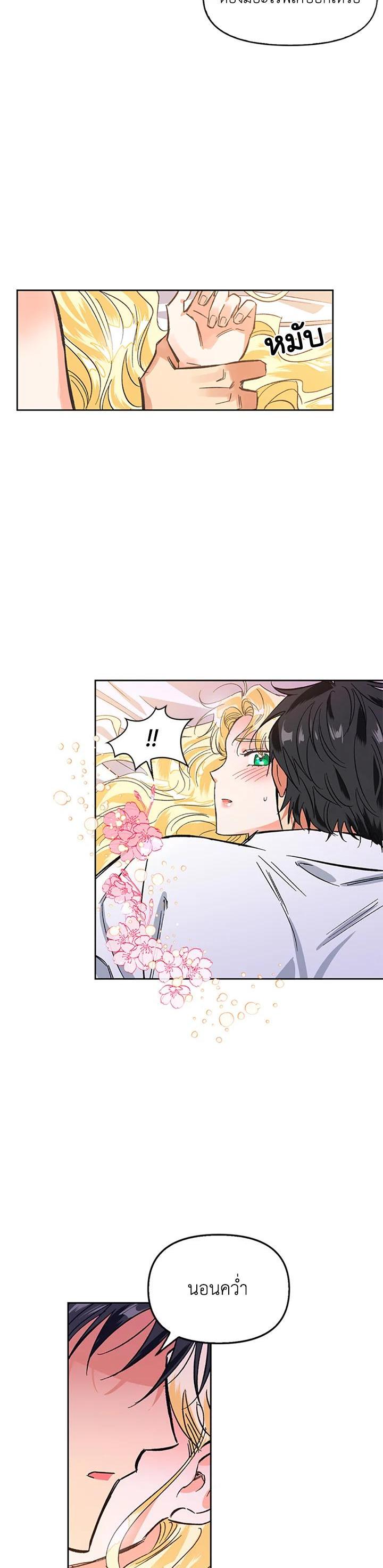 Manga-lc-com อ่านมังงะ อ่านการ์ตูน ออนไลน์ ฟรี A Villainess for the Tyrant ตอนที่ 1 2 3 4 5 6 7 8 9 10 11 12 13 14 ฟรี ไม่มีโฆษณา Manga-lc - อ่าน มังงะ อ่าน การ์ตูน ออนไลน์ อ่านมังงะ ฟรี