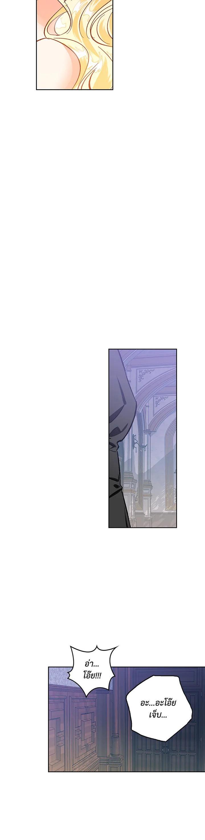 Manga-lc-com อ่านมังงะ อ่านการ์ตูน ออนไลน์ ฟรี A Villainess for the Tyrant ตอนที่ 1 2 3 4 5 6 7 8 9 10 11 12 13 14 ฟรี ไม่มีโฆษณา Manga-lc - อ่าน มังงะ อ่าน การ์ตูน ออนไลน์ อ่านมังงะ ฟรี