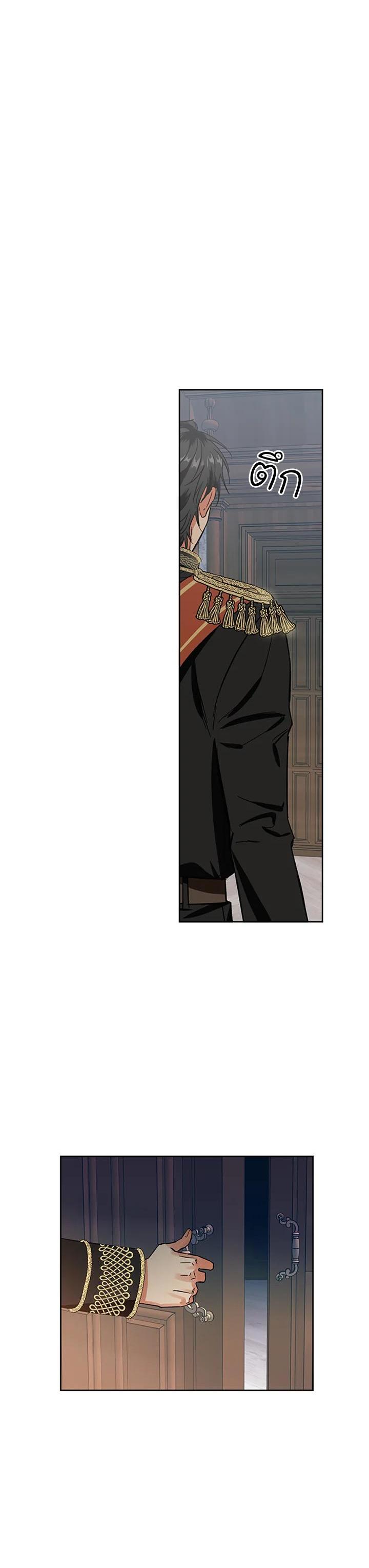 Manga-lc-com อ่านมังงะ อ่านการ์ตูน ออนไลน์ ฟรี A Villainess for the Tyrant ตอนที่ 1 2 3 4 5 6 7 8 9 10 11 12 13 14 ฟรี ไม่มีโฆษณา Manga-lc - อ่าน มังงะ อ่าน การ์ตูน ออนไลน์ อ่านมังงะ ฟรี