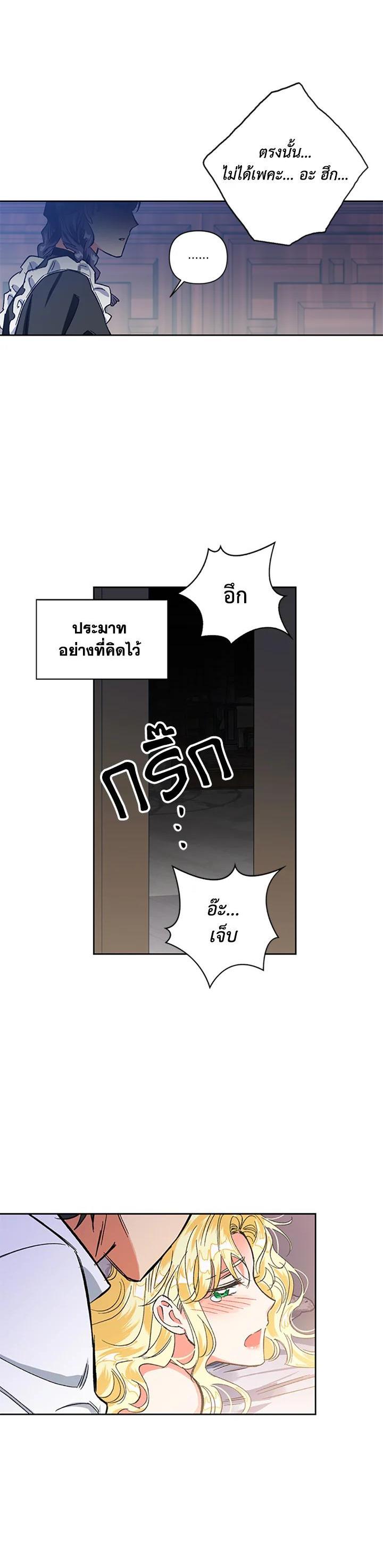 Manga-lc-com อ่านมังงะ อ่านการ์ตูน ออนไลน์ ฟรี A Villainess for the Tyrant ตอนที่ 1 2 3 4 5 6 7 8 9 10 11 12 13 14 ฟรี ไม่มีโฆษณา Manga-lc - อ่าน มังงะ อ่าน การ์ตูน ออนไลน์ อ่านมังงะ ฟรี