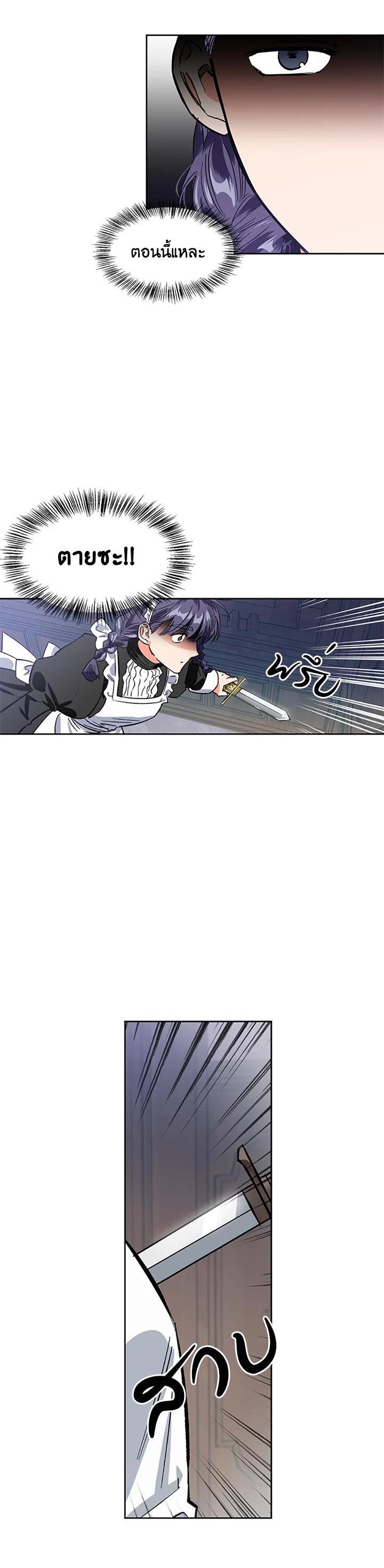 Manga-lc-com อ่านมังงะ อ่านการ์ตูน ออนไลน์ ฟรี A Villainess for the Tyrant ตอนที่ 1 2 3 4 5 6 7 8 9 10 11 12 13 14 ฟรี ไม่มีโฆษณา Manga-lc - อ่าน มังงะ อ่าน การ์ตูน ออนไลน์ อ่านมังงะ ฟรี