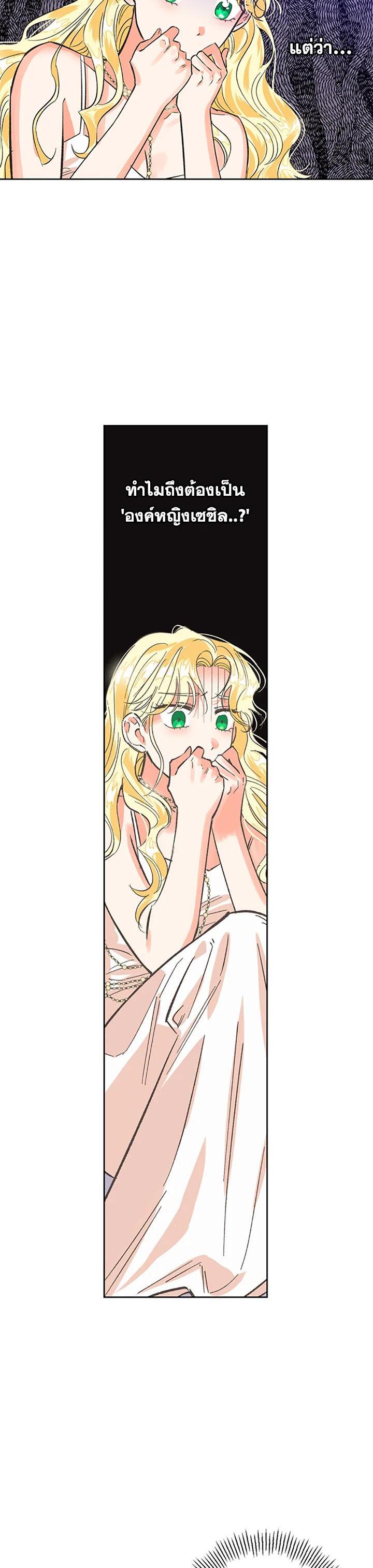 Manga-lc-com อ่านมังงะ อ่านการ์ตูน ออนไลน์ ฟรี A Villainess for the Tyrant ตอนที่ 1 2 3 4 5 6 7 8 9 10 11 12 13 14 ฟรี ไม่มีโฆษณา Manga-lc - อ่าน มังงะ อ่าน การ์ตูน ออนไลน์ อ่านมังงะ ฟรี