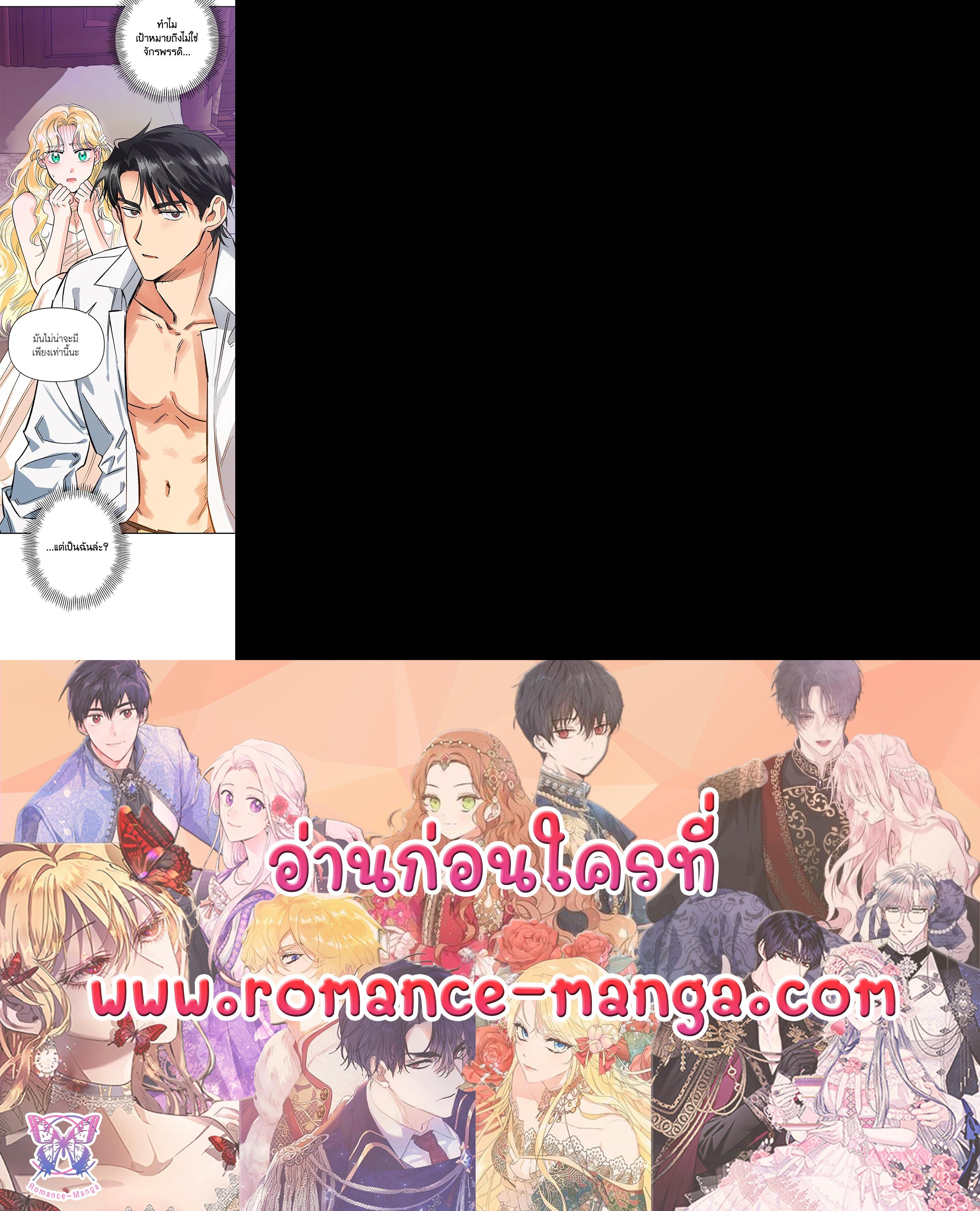 Manga-lc-com อ่านมังงะ อ่านการ์ตูน ออนไลน์ ฟรี A Villainess for the Tyrant ตอนที่ 1 2 3 4 5 6 7 8 9 10 11 12 13 14 ฟรี ไม่มีโฆษณา Manga-lc - อ่าน มังงะ อ่าน การ์ตูน ออนไลน์ อ่านมังงะ ฟรี