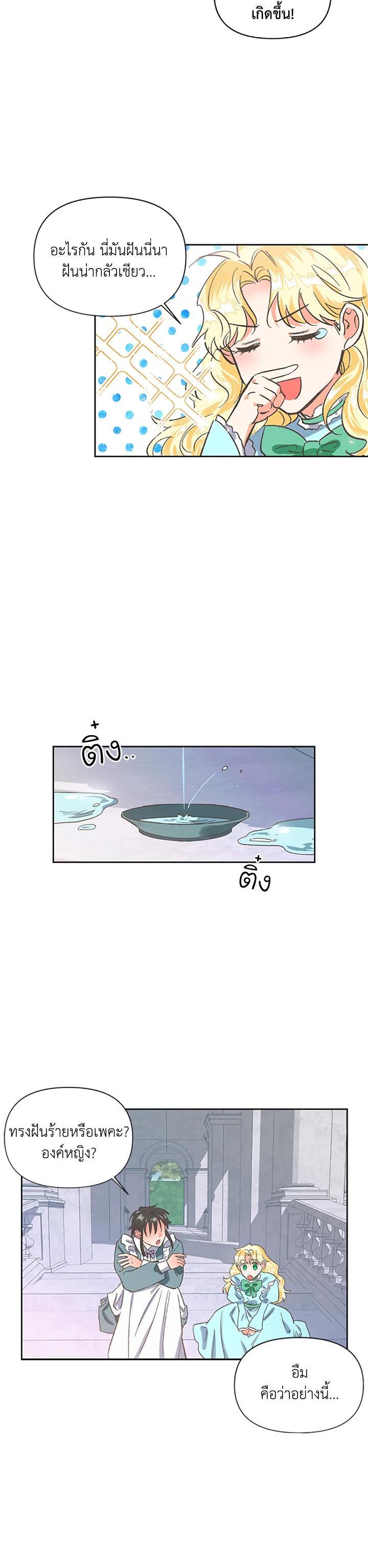 Manga-lc-com อ่านมังงะ อ่านการ์ตูน ออนไลน์ ฟรี A Villainess for the Tyrant ตอนที่ 1 2 3 4 5 6 7 8 9 10 11 12 13 14 ฟรี ไม่มีโฆษณา Manga-lc - อ่าน มังงะ อ่าน การ์ตูน ออนไลน์ อ่านมังงะ ฟรี