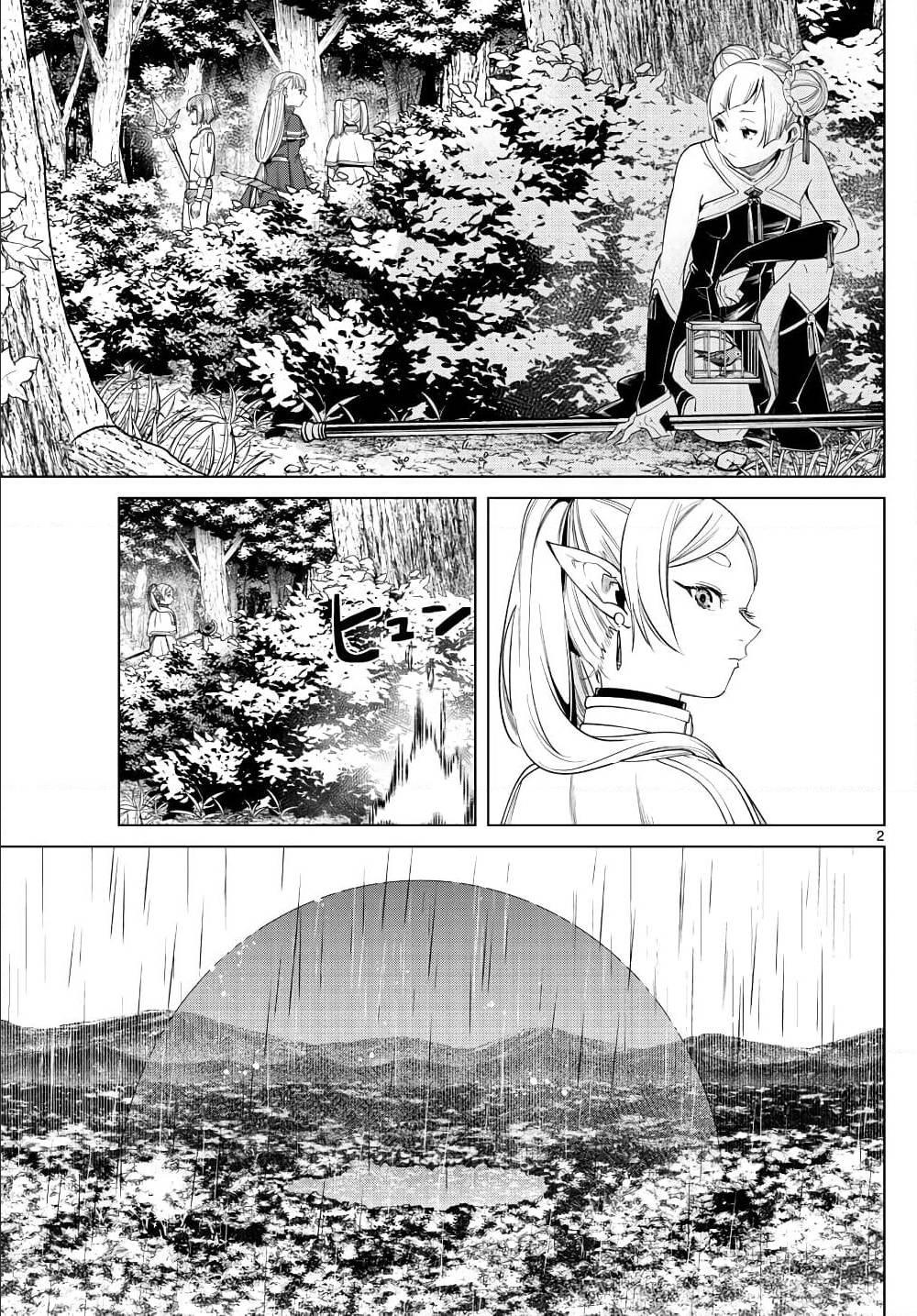 Manga-lc-com อ่านมังงะ อ่านการ์ตูน ออนไลน์ ฟรี Sousou no Frieren ตอนที่ 1 2 3 4 5 6 7 8 9 10 11 12 13 14 ฟรี ไม่มีโฆษณา Manga-lc - อ่าน มังงะ อ่าน การ์ตูน ออนไลน์ อ่านมังงะ ฟรี