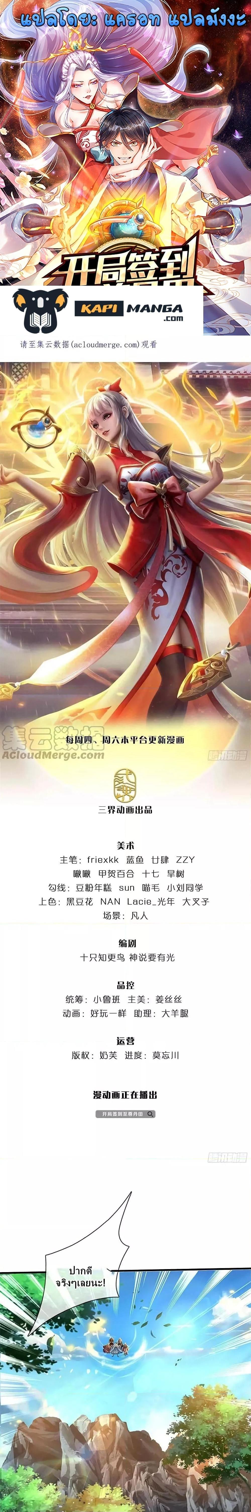 Manga-lc-com อ่านมังงะ อ่านการ์ตูน ออนไลน์ ฟรี Opening to Supreme Dantian ตอนที่ 1 2 3 4 5 6 7 8 9 10 11 12 13 14 ฟรี ไม่มีโฆษณา Manga-lc - อ่าน มังงะ อ่าน การ์ตูน ออนไลน์ อ่านมังงะ ฟรี