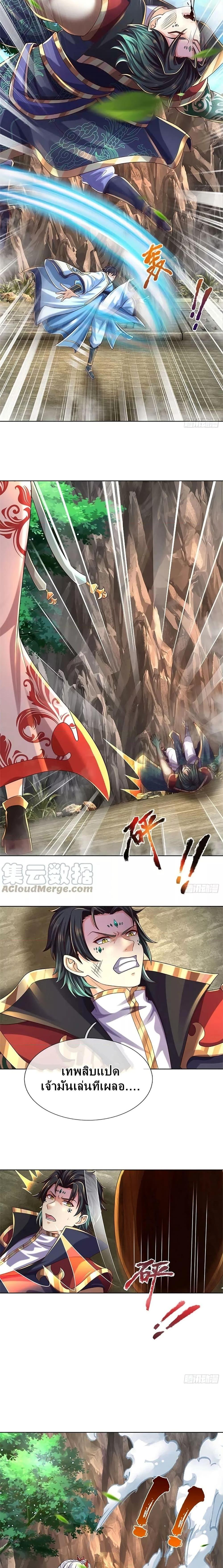 Manga-lc-com อ่านมังงะ อ่านการ์ตูน ออนไลน์ ฟรี Opening to Supreme Dantian ตอนที่ 1 2 3 4 5 6 7 8 9 10 11 12 13 14 ฟรี ไม่มีโฆษณา Manga-lc - อ่าน มังงะ อ่าน การ์ตูน ออนไลน์ อ่านมังงะ ฟรี
