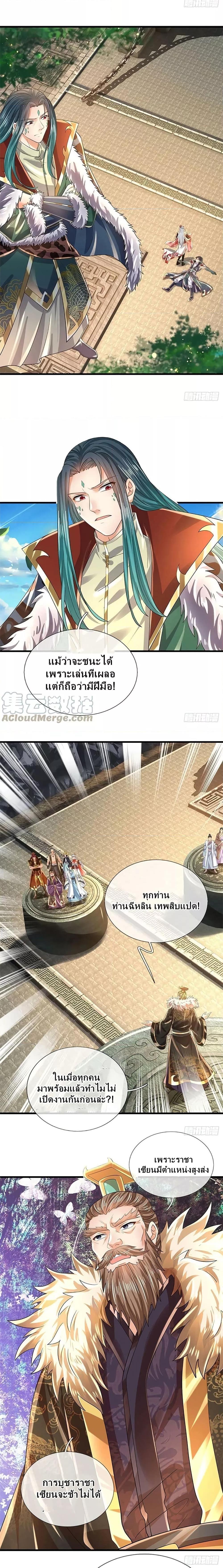 Manga-lc-com อ่านมังงะ อ่านการ์ตูน ออนไลน์ ฟรี Opening to Supreme Dantian ตอนที่ 1 2 3 4 5 6 7 8 9 10 11 12 13 14 ฟรี ไม่มีโฆษณา Manga-lc - อ่าน มังงะ อ่าน การ์ตูน ออนไลน์ อ่านมังงะ ฟรี