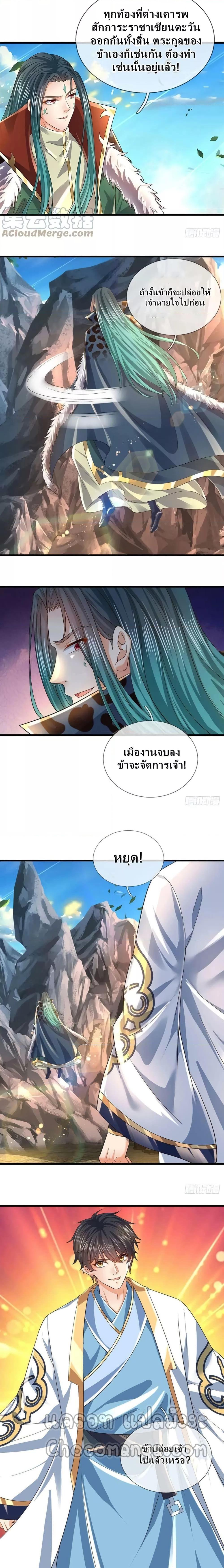 Manga-lc-com อ่านมังงะ อ่านการ์ตูน ออนไลน์ ฟรี Opening to Supreme Dantian ตอนที่ 1 2 3 4 5 6 7 8 9 10 11 12 13 14 ฟรี ไม่มีโฆษณา Manga-lc - อ่าน มังงะ อ่าน การ์ตูน ออนไลน์ อ่านมังงะ ฟรี