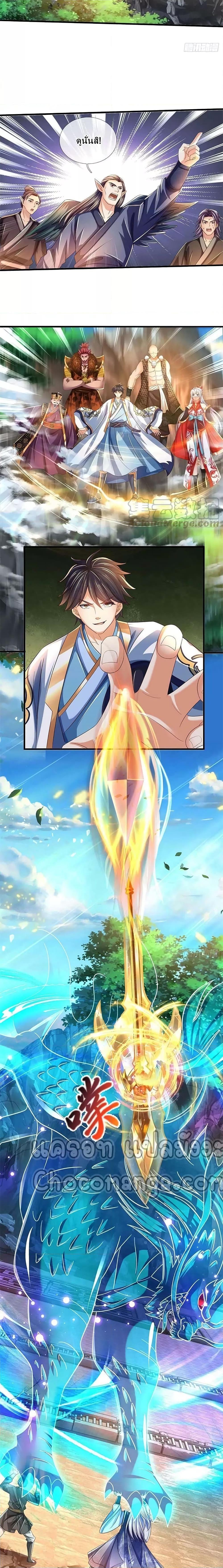 Manga-lc-com อ่านมังงะ อ่านการ์ตูน ออนไลน์ ฟรี Opening to Supreme Dantian ตอนที่ 1 2 3 4 5 6 7 8 9 10 11 12 13 14 ฟรี ไม่มีโฆษณา Manga-lc - อ่าน มังงะ อ่าน การ์ตูน ออนไลน์ อ่านมังงะ ฟรี