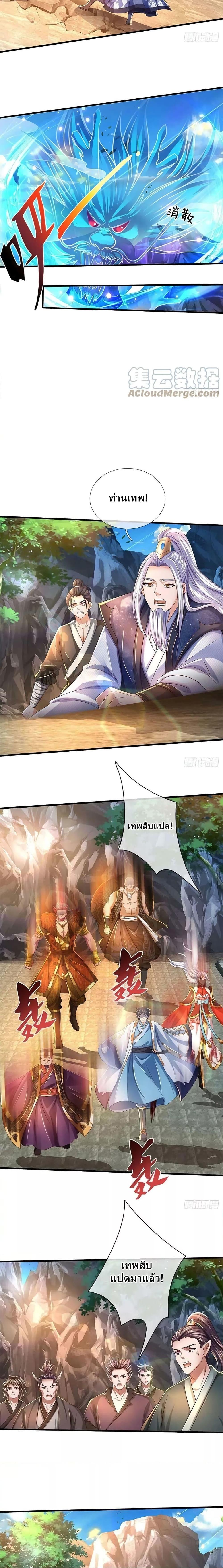 Manga-lc-com อ่านมังงะ อ่านการ์ตูน ออนไลน์ ฟรี Opening to Supreme Dantian ตอนที่ 1 2 3 4 5 6 7 8 9 10 11 12 13 14 ฟรี ไม่มีโฆษณา Manga-lc - อ่าน มังงะ อ่าน การ์ตูน ออนไลน์ อ่านมังงะ ฟรี